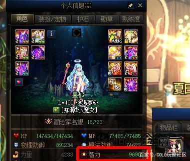 韩服地下城私服(韩服地下城与勇士手游下载) 韩服地下城私服(韩服地下城与勇士手游下载)