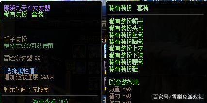 玩dnf私服c盘满(一玩dnf磁盘空间就满) 玩dnf私服c盘满(一玩dnf磁盘空间就满)