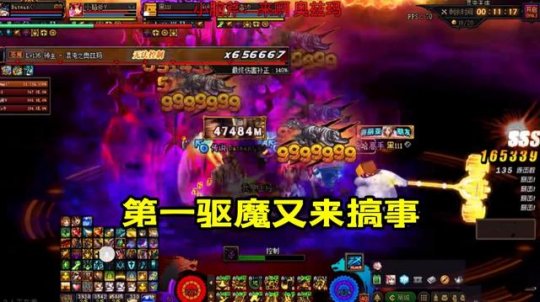 1.76dnf公益服发布网(dnf公益服发布网哪个职业厉害) 1.76dnf公益服发布网(dnf公益服发布网哪个职业厉害)