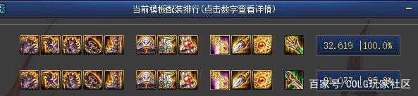 1.76仿地下城星空传奇私服(星空传奇官方网站) 1.76仿地下城星空传奇私服(星空传奇官方网站)