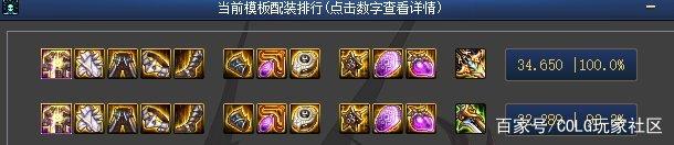 私服的dnf有病毒吗 私服的dnf有病毒吗