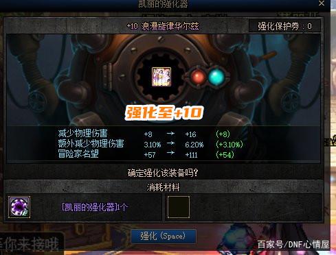 私服地下城100级版本(dnf100级地下城) 私服地下城100级版本(dnf100级地下城)