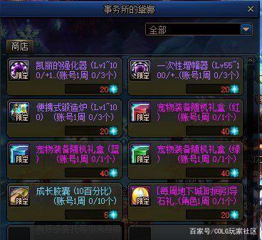 1.76地下城版传奇私服(1.76传奇sf的网站) 1.76地下城版传奇私服(1.76传奇sf的网站)