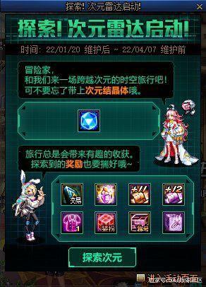 1.76地下城私服传奇(1.76传奇sf的网站) 1.76地下城私服传奇(1.76传奇sf的网站)