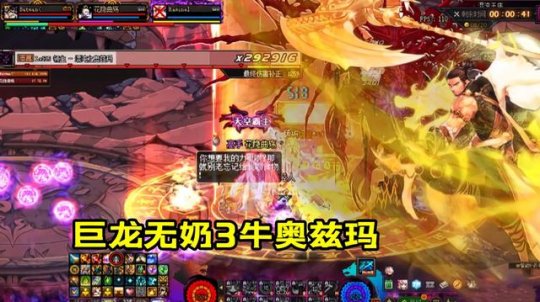 雷霆dnf公益服发布网进不去(雷霆官服) 雷霆dnf公益服发布网进不去(雷霆官服)