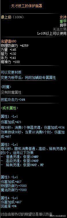 1000地下城私服网站发布网 1000地下城私服网站发布网