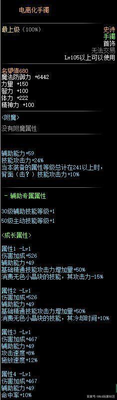 魂殇dnf私服账号注册(地下城勇士魂) 魂殇dnf私服账号注册(地下城勇士魂)