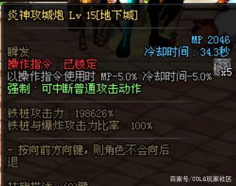 10000地下城私服 10000地下城私服