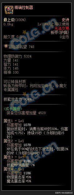 怎么破解dnf私服cdk(如何破解dnf辅助) 怎么破解dnf私服cdk(如何破解dnf辅助)
