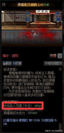 玩地下城私服老是正在连接网关(dnf单机版正在连接网关) 玩地下城私服老是正在连接网关(dnf单机版正在连接网关)