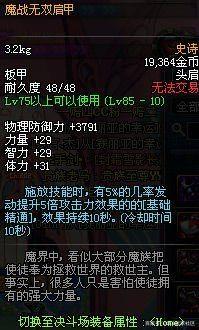 1.80地下城私服 1.80地下城私服