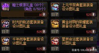 10.22地下城私服辅助(地下城辅助平台) 10.22地下城私服辅助(地下城辅助平台)