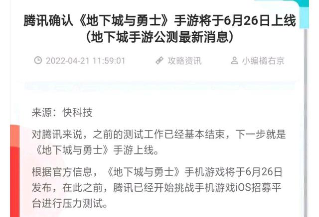 若风dnf公益服发布网是什么?若风dnf公益服发布网详细介绍 若风dnf公益服发布网是什么?若风dnf公益服发布网详细介绍