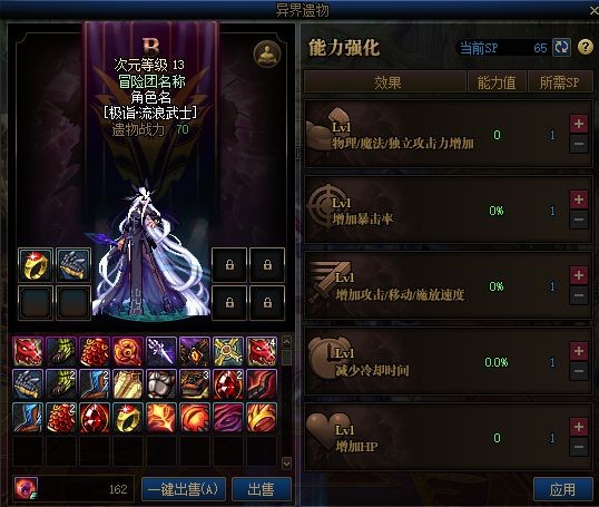 辉煌dnf公益服发布网下载指南,辉煌dnf公益服发布网玩家交流平台 辉煌dnf公益服发布网下载指南,辉煌dnf公益服发布网玩家交流平台