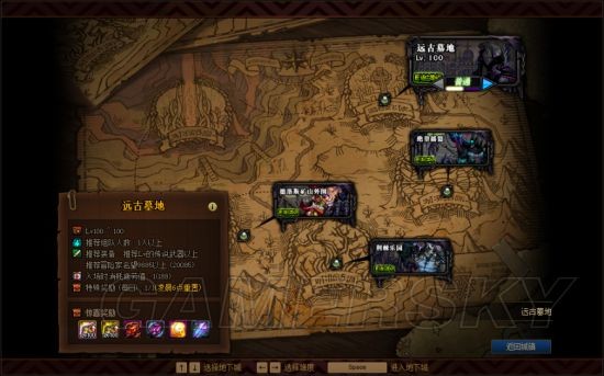 100级私服地下城(100级地下城怎么玩啊刚开始) 100级私服地下城(100级地下城怎么玩啊刚开始)