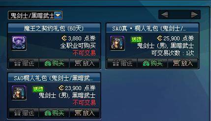 176仿dnf传奇公益服发布网(传奇版dnf) 176仿dnf传奇公益服发布网(传奇版dnf)