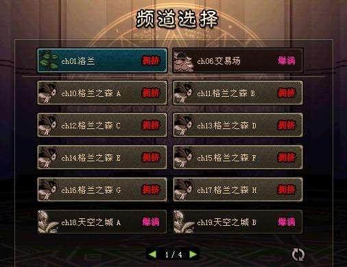 110地下城私服 110地下城私服