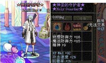 雪花魔界dnf私服(dnf雪花光环外观动图) 雪花魔界dnf私服(dnf雪花光环外观动图)