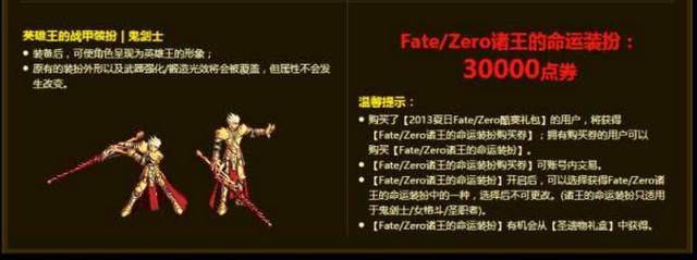 若风dnf公益服发布网是什么?若风dnf公益服发布网详细介绍 若风dnf公益服发布网是什么?若风dnf公益服发布网详细介绍