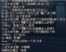 2018手机地下城私服 2018手机地下城私服