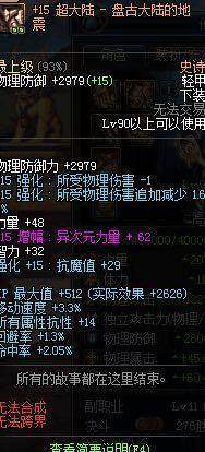 100版本dnf公益服发布网(dnf公益服发布网100级版本) 100版本dnf公益服发布网(dnf公益服发布网100级版本)