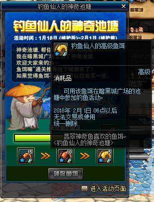 阿一dnf公益服发布网(最新版本介绍与下载指南) 阿一dnf公益服发布网(最新版本介绍与下载指南)