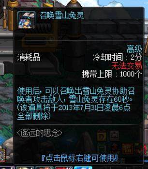 能玩的dnf私服下载 能玩的dnf私服下载