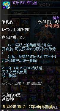雷霆dnf公益服发布网进不去(雷霆官服) 雷霆dnf公益服发布网进不去(雷霆官服)