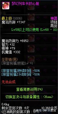 架设地下城私服需要什么 架设地下城私服需要什么