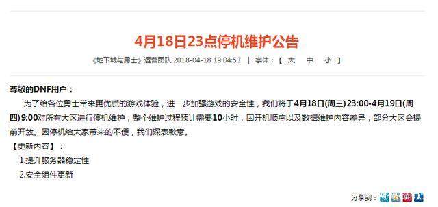10.22地下城私服辅助(地下城辅助平台) 10.22地下城私服辅助(地下城辅助平台)