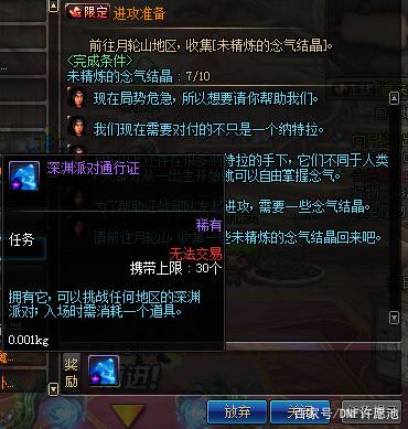有没有不用国服的dnf私服(地下城不用we game是不是好点) 有没有不用国服的dnf私服(地下城不用we game是不是好点)