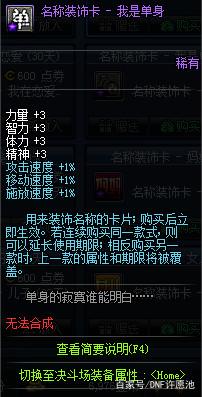 1.76地下城版传奇私服发布(传奇1.76sf 新开网站) 1.76地下城版传奇私服发布(传奇1.76sf 新开网站)