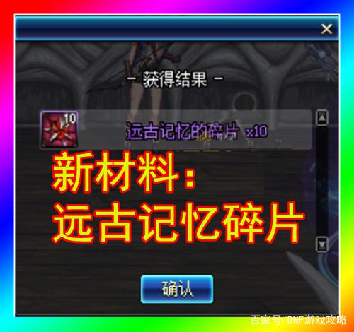 110地下城私服 110地下城私服