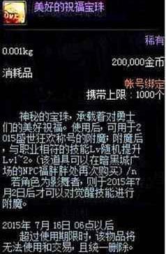 w10也能玩的dnf私服(win10玩dnf哪个版本最稳定) w10也能玩的dnf私服(win10玩dnf哪个版本最稳定)