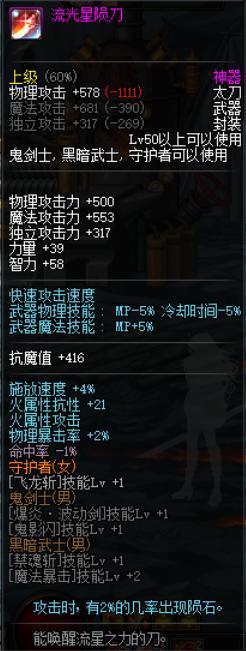 隆尧县DNF公益服发布网首页推荐,隆尧DNF公益服发布网最新活动公告 隆尧县DNF公益服发布网首页推荐,隆尧DNF公益服发布网最新活动公告