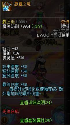最新dnf60版本公益服发布网(dnf100版本公益服发布网) 最新dnf60版本公益服发布网(dnf100版本公益服发布网)