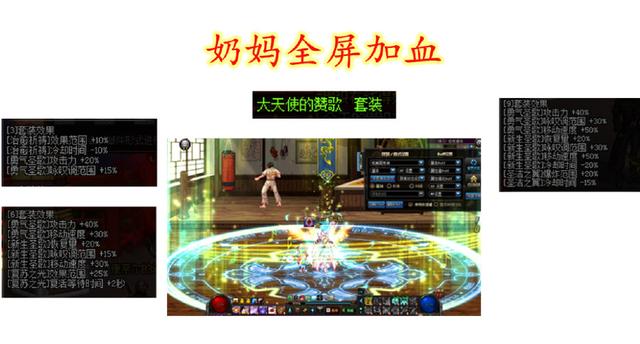 玩地下城私服官服会不会被盗 玩地下城私服官服会不会被盗