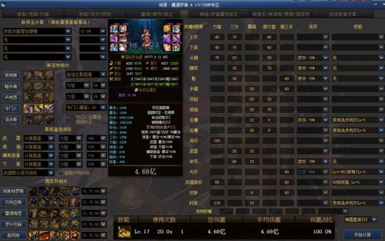 破解dnf私服工具下载(dnf公益服破解) 破解dnf私服工具下载(dnf公益服破解)