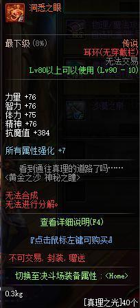 100级dnf公益服发布网(dnf公益服发布网开服时间) 100级dnf公益服发布网(dnf公益服发布网开服时间)