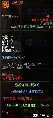 私服地下城有毒吗 私服地下城有毒吗