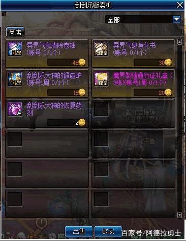 雷霆dnf公益服发布网进不去(雷霆官服) 雷霆dnf公益服发布网进不去(雷霆官服)