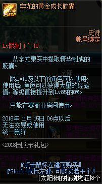 龙之心DNF公益服发布网怎么玩,龙之心DNF公益服发布网下载安装指南 龙之心DNF公益服发布网怎么玩,龙之心DNF公益服发布网下载安装指南