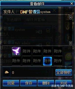 私服地下城与勇士贴吧 私服地下城与勇士贴吧