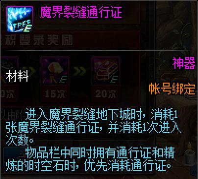 2018最新dnf公益服发布网(dnf85版本公益服发布网) 2018最新dnf公益服发布网(dnf85版本公益服发布网)