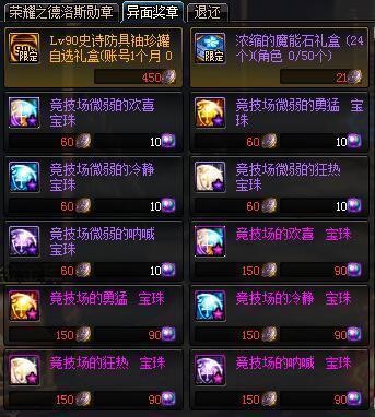 2017dnf公益服发布网架设(dnf公益服发布网哪个值得一玩) 2017dnf公益服发布网架设(dnf公益服发布网哪个值得一玩)