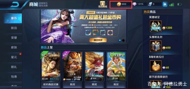 自己开一个地下城私服需要多少钱 自己开一个地下城私服需要多少钱