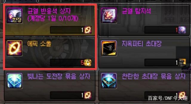 1.76dnf公益服发布网(dnf公益服发布网哪个职业厉害) 1.76dnf公益服发布网(dnf公益服发布网哪个职业厉害)