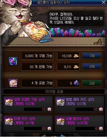 私服地下城创建角色限制(地下城创建角色怎么打符号) 私服地下城创建角色限制(地下城创建角色怎么打符号)