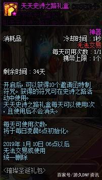 有什么工具能修改DNF私服吗(dnf哪个软件可以修改时装) 有什么工具能修改DNF私服吗(dnf哪个软件可以修改时装)