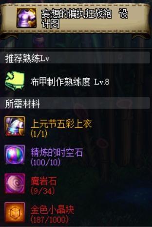 私服地下城有哪些角色 私服地下城有哪些角色